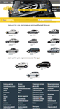 Mobile Screenshot of honda-spares.ru